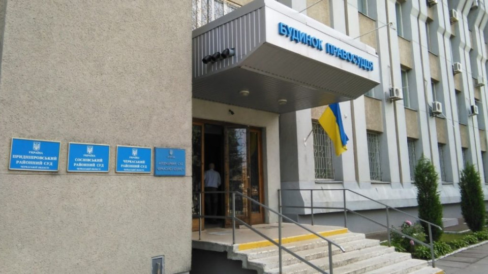 У Черкасах суддю вдарили прямо під час проголошення судового рішення